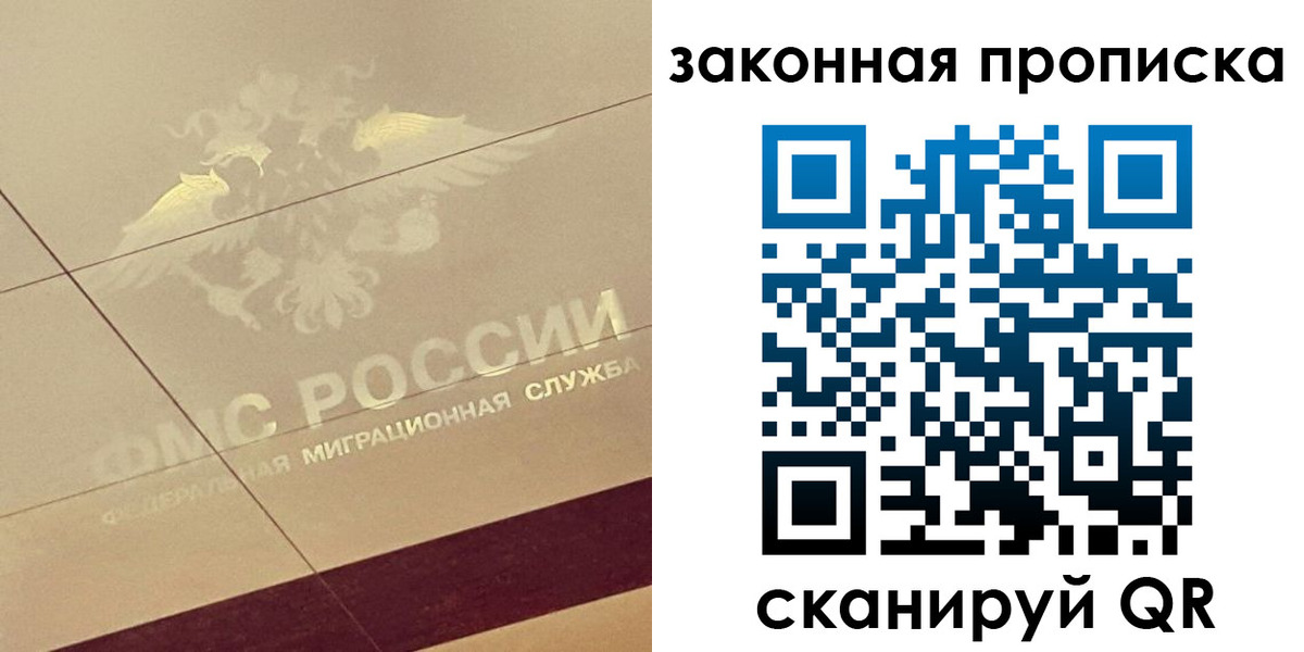 временная регистрация поиск в Шумерле
