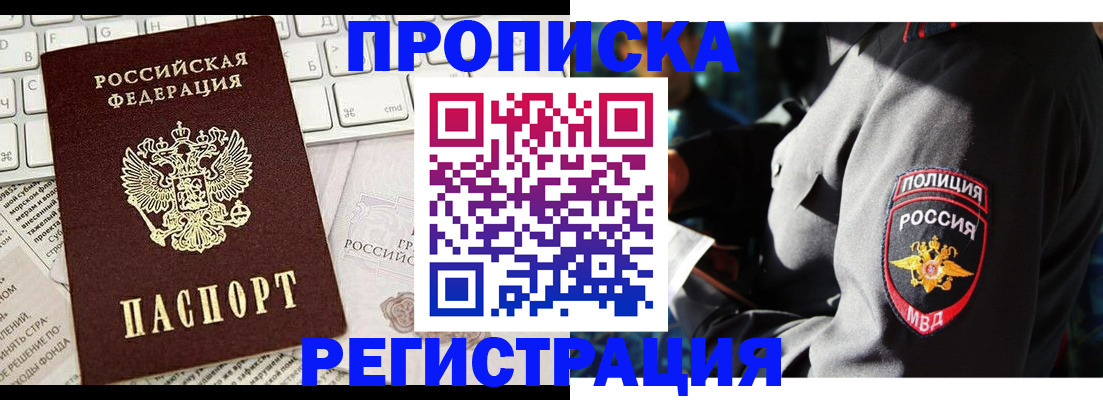 регистрация для школы в Шумерле